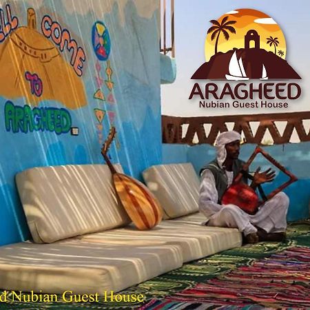 Nubian Kingdom Aragheed House Διαμέρισμα Ασουάν Εξωτερικό φωτογραφία