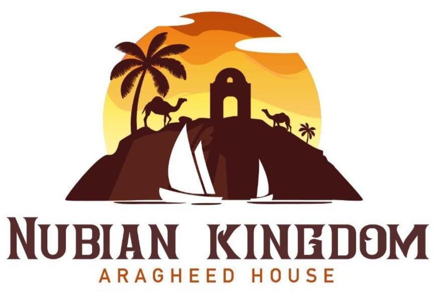 Nubian Kingdom Aragheed House Διαμέρισμα Ασουάν Εξωτερικό φωτογραφία